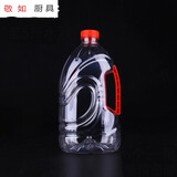 喜嘉力透明塑料瓶 带盖食品级pet一次性一斤装空酒瓶饮料瓶矿泉水空瓶子 红把手6个 2500ml