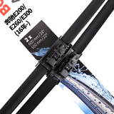 博世（BOSCH）雨刷器雨刮器神翼24/22(奔驰E200E260E300E320L/CLS/GLB16年-