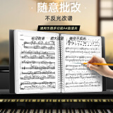 曼尔乐器乐谱夹 曲谱夹 60页A4资料乐谱 文件夹 五线谱夹 钢琴谱子夹 黑色