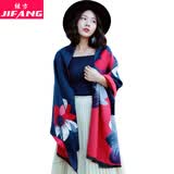 继方围巾女秋冬季仿羊绒围巾加厚韩版长款空调大披肩两用保暖围脖 藏青+红色