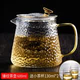 天喜（TIANXI） 玻璃茶壶锤纹耐热加厚玻璃茶具玻璃过滤内胆茶水分离壶泡茶壶 锤纹茶壶 600ml+2只小杯子