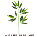 阿可喏斯包下水管道装饰遮挡包空调暖气燃气管子仿真塑料假竹树皮 单根（绢布）小竹叶