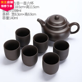珍田阁江苏宜兴紫砂大茶壶泡茶壶冲茶器大容量茶具套装提梁壶一壶四六杯 紫砂大号仿古壶带六杯