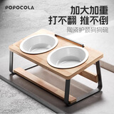 POPOCOLA猫碗陶瓷斜口保护颈椎狗狗食盆宠物猫粮加高脚猫咪防打翻饭碗狗碗 木架陶瓷双碗【内径16.5cm】