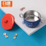 日康（rikang）儿童餐具辅食碗 宝宝餐具保温碗 不锈钢婴儿碗 RK-C1006蓝色