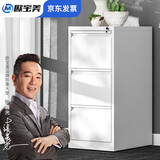 欧宝美挂劳柜FC挂快捞文件柜三斗卡箱立式抽屉资料柜A4铁皮柜白色