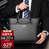 七匹狼公文包男单肩斜挎包大容量15.6英寸商务背包旅行背包