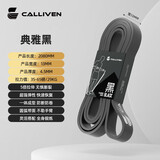 CALLIVEN弹力带健身男阻力带拉力带力量训练拉力绳引体向上辅助带女弹力绳 29KG/65磅/黑【防断加厚加宽】