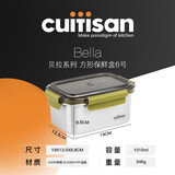 cuitisan酷艺师抗菌不锈钢饭盒保鲜盒大容量食品级收纳密封盒防漏学生饭盒 贝拉方形饭盒6号 1010ml