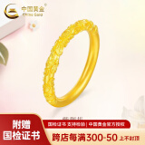 中国黄金（CHINA GOLD）紫荆花戒指女足金999古法黄金樱花戒指素圈纪念生日礼物送女友 10号 约0.5g