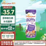 禧贝（happybaby）宝宝零食有机泡芙紫色萝卜蓝莓味 60g/罐婴辅食 新效期至24年12月