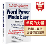 WordPower 单词的力量 英文原版 Word Power Made Easy 诺曼刘易斯 英语词汇工具书 搭牛津高阶第10版 韦氏字根词根词典韦氏小绿