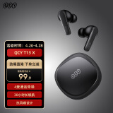QCY T13 X 2023款 真无线蓝牙耳机 运动耳麦抗风噪四麦通话降噪耳机快充 全手机通用 黑色