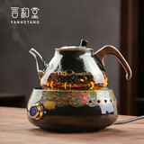 言和堂 陶瓷电陶炉煮茶套装围炉煮茶壶套装办公室玻璃煮茶器养生壶 海花开-玻璃煮茶器套装·500ml