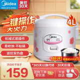 美的（Midea）电饭煲家用经典老式迷你小电饭锅4-5人用大容量老人机械式简易操作蒸煮2-3人用小型饭锅不沾锅 408J｜2-8人用｜带蒸笼｜不粘内胆｜ 4L