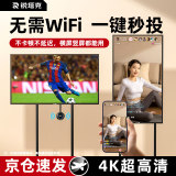 Rtako【无WiFi网络也能投】无线投屏器手机连电视hdmi视频同屏神器4K超清电脑投影仪横竖屏连接投屏手机 【旗舰版】2.4G传输+1080P超清+横竖屏切换 苹果/安卓/华为/小米手机笔记本电脑