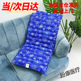 【医用健康】水垫防褥疮注水降温凉垫病人床上护理躺卧防褥疮大号冰垫水垫可充气垫腰垫背BONIU 深蓝雪花 90*48
