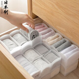 家の物语（KATEI STORY） 日本进口内衣内裤收纳盒塑料抽屉分隔储物袜子收纳盒桌面小物件 6分格