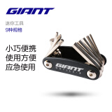 捷安特（GIANT） OUTILS 9迷你工具内六角T25星形十字螺丝刀家用修车自行车山地车修车配件 黑色