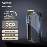 致态（ZhiTai）长江存储 2TB SSD固态硬盘 NVMe M.2接口 TiPro7000系列 (PCIe 4.0 产品)