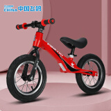 飞鸽 镁合金 儿童平衡车儿童滑步车儿童平衡车无脚踏单车滑行车14寸红
