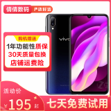 vivo Y97 水滴屏 游戏手机 二手手机 面部识别全网通4G 二手vivo手机 星夜黑 4GB+128GB全网通 9成新