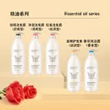 林肯（Linken）洗发水护发素沐浴露新品去屑控油清爽蓬松洗发露学生洗护香水套装 精油500ml幽香嫩滑身体乳