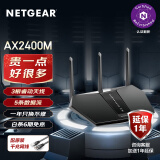 网件（NETGEAR）RAX30  AX2400 无线路由器千兆wifi6 双频 家用电竞路由器 认证翻新