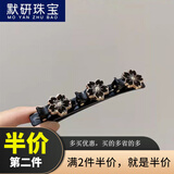 【默研】网红刘海发夹固定神器韩式多层镂空编发夹子头发蓬松夹懒人发饰女 黑色樱花发夹2个GSF-B05-201