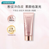 屈臣氏水感焕采烟酰胺身体素颜霜150g 亮白懒人润肤乳身体乳