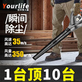 优乐芙鼓风机强力吹风机大功率工业用手持工地吹雪吹灰机除尘器吹灰器 2200W大功率吹风机