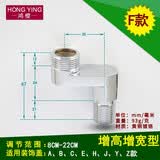 鸿樱淋浴龙头花洒曲角加长加宽接头曲脚偏心拐角混水阀拐丝转换接头 F款(8-22cm)单个