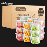 百草园一次性饭盒圆形碗餐盒带盖外卖打包盒450ML450套汤碗加厚可微波