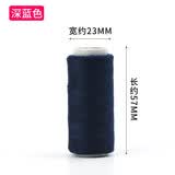 居佳乐（jujiale）402涤纶缝纫线家用小卷多色缝衣线缝纫机线手缝衣服手工diy被子线 深蓝色线 150m 10卷