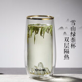 容山堂 双层玻璃杯绿茶杯水晶泡茶杯子主人杯单杯耐热水杯功夫茶杯茶具 雪山绿茶杯