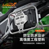 LOBOO摩托车工具箱 车载铝合金边箱带锁专业便携工具包维修工具箱LOBOO 通用工具箱(对边架有要求)