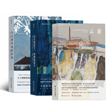 奥尔加·托卡尔丘克作品集：云游+白天的房子夜晚的房子+太古和其他的时间(套装共3册） 小说