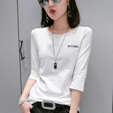 在礼七分袖t恤女新款2025年衣服宽松时尚中袖女款短袖百搭上衣潮流 七分袖-白 XL