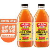 BRAGG美国进口无过滤浓浆原浆纯苹果醋饮料473ml 2瓶装无糖0糖0脂0热量