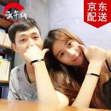 子午线情侣手镯男女黑色光面钛钢饰品情侣手环韩版简约女友礼物 女款一/周长17CM 黑色