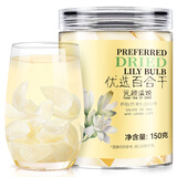 贡苑百合干150g 龙山产百合干货搭银耳莲子桂圆枸杞羹滋补煲汤食材