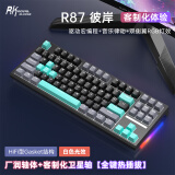 RK ROYAL KLUDGE R87客制化机械键盘全键热插拔轴gasket结构电竞游戏办公电脑笔记本有线外设 彼岸(白光)有线单模(全键热插拔) K黄轴(47gf线性) RK