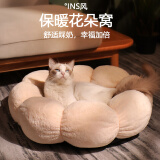 KimPets猫窝狗窝 冬季保暖透气踩奶窝 四季通用圆形窝猫床宠物窝用品 花朵窝粉色【大号55cm】