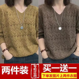 纯子兮品针织衫女2026春秋新款时尚洋气镂空显瘦气质宽松百搭毛衣长袖上衣 纯色镂空咖色【一件装] XL 建议【115-130斤]
