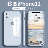 梦橡家  xr手机壳x/xs纯色玻璃iPhonexsmax手感保护套超薄全包网红时尚百搭 蓝灰色 苹果x/xs 【玻璃镜面·直边精孔】