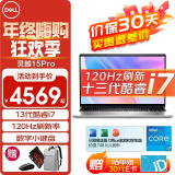 戴尔（DELL）灵越15Pro 15.6英寸超极本学习办公游戏轻薄本便携商务家用手提笔记本电脑 灵越3530 13代i7-1355U 锐炬Xe显卡 32G内存 2TB固态 120HZ高刷【定制】