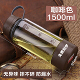 富光大容量塑料水杯便携杯子太空杯男女家用健身运动水杯户外工地茶杯 咖啡色1500ml