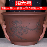 紫砂花盆大号兰花盆阳台种菜盆栽花卉特大号陶瓷花盆  馳爵 T007特大号 尺寸参照图片