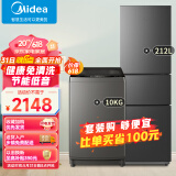 美的（Midea）212升三门三温家用节能冰箱+10公斤全自动波轮洗衣机 BCD-212TM+MB100V13B