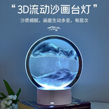 鸿礼钰流沙画小夜灯 USB氛围灯卧室床头桌面办公室沙漏摆件儿童节礼物 流沙灯【青云直上-蓝】带灯